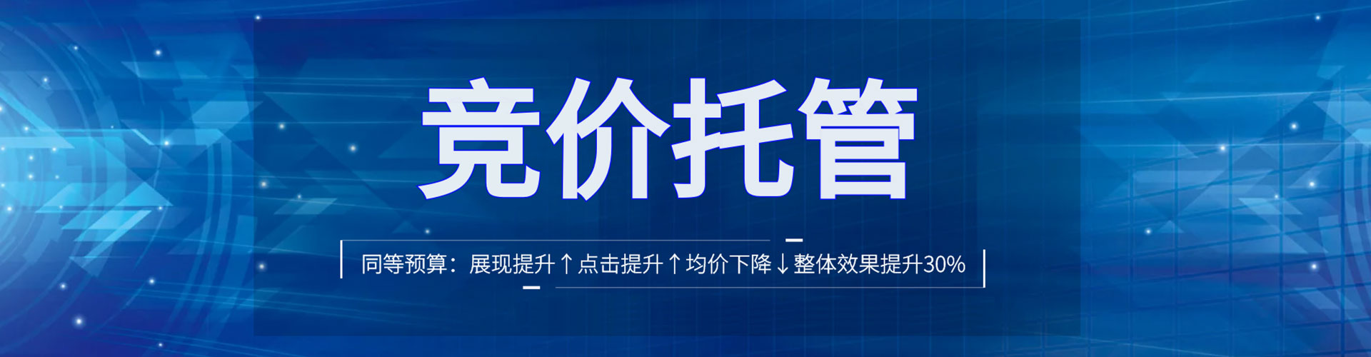 安国百度推广
